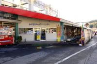 ふくちジャクドセンター