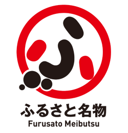 ふるさと名物応援宣言の概要の画像