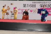 南部芸能によるステージアトラクション