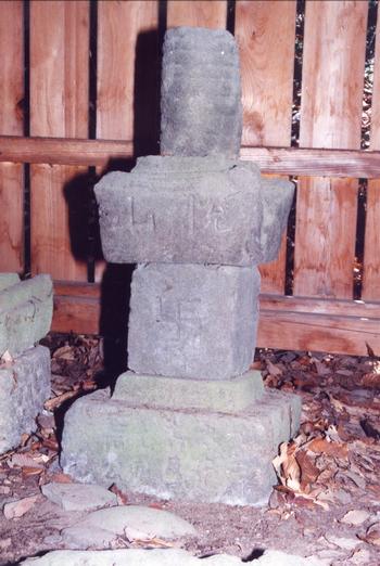 南部安信の墓（宝篋印塔）の画像