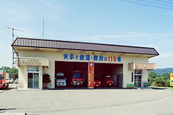  三戸消防署　福地分遣所 の外観