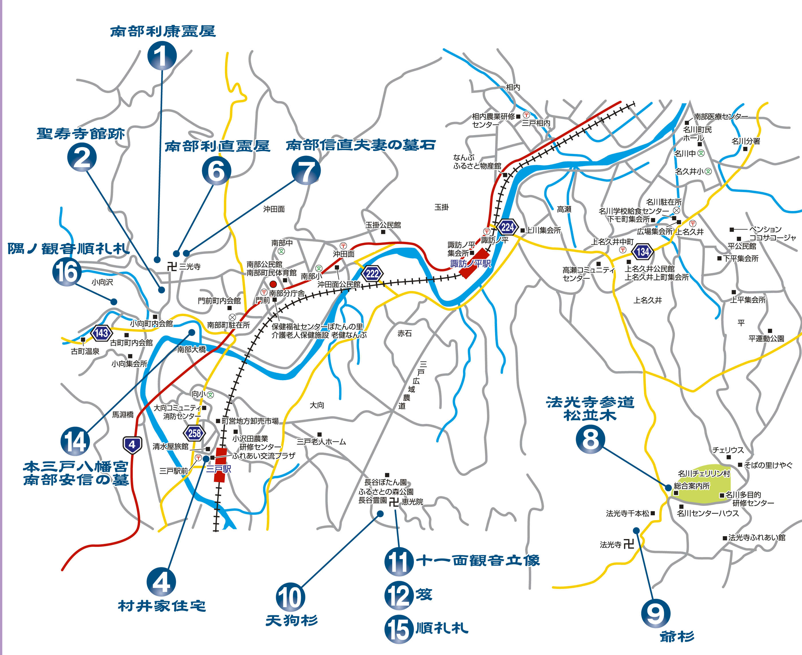 国・県指定、国登録文化財マップ（南部・名川地区）の画像