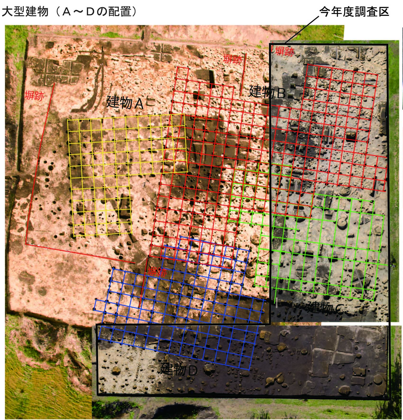 大型建物空撮写真