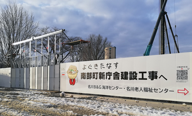 仮囲い正面ゲートの画像