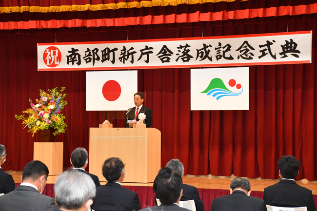 主催者あいさつ 工藤町長の画像