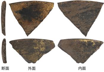 金箔土器画像