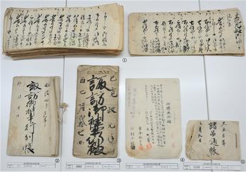 剣吉諏訪神社文書写真