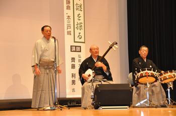 南部七大民謡（南部七唄）の画像