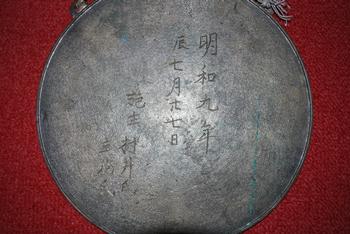 剣吉諏訪神社鏡の画像