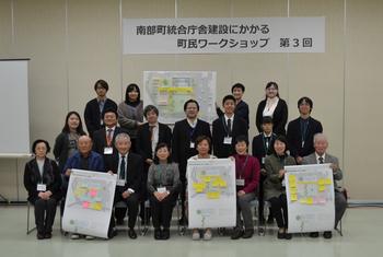 町民ワークショップ参加者の皆様