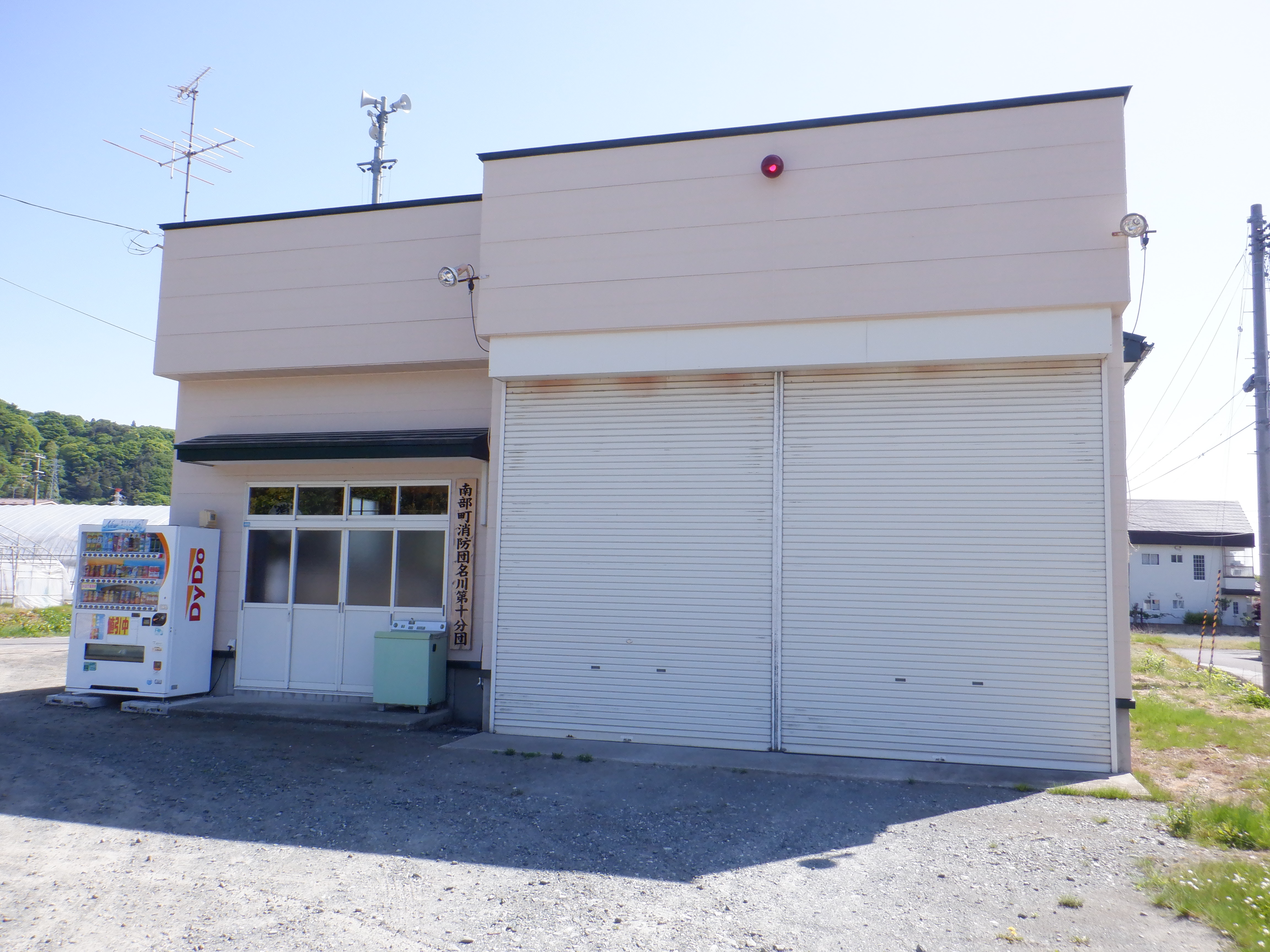 南部町消防団名川第10分団屯所の外観