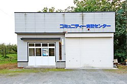 南部町消防団名川第4分団屯所の外観