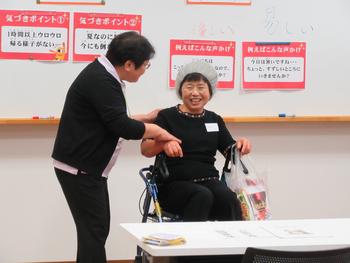 水中運動教室