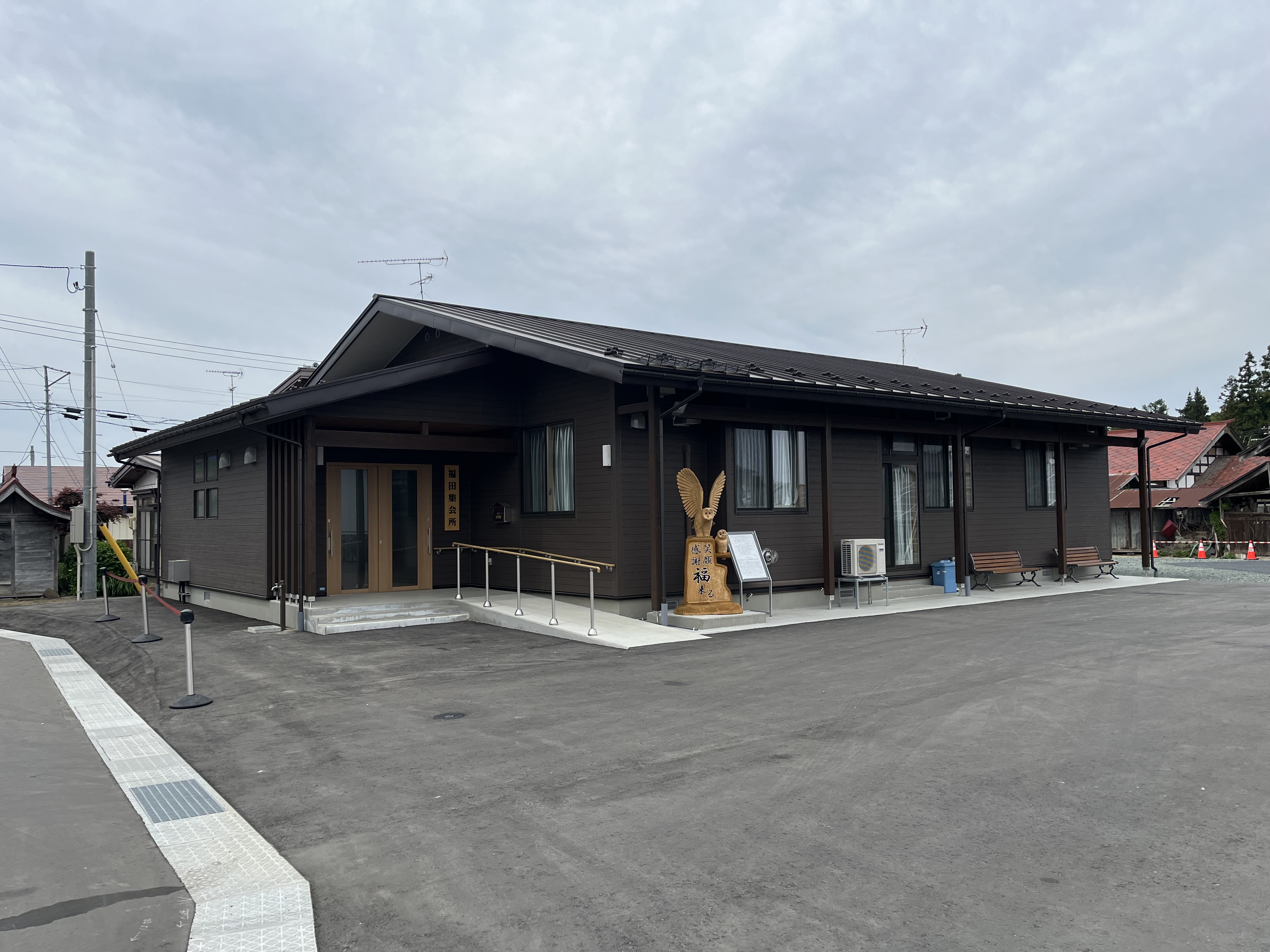 福田集会所の外観