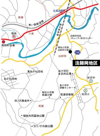 法師岡地区分譲地