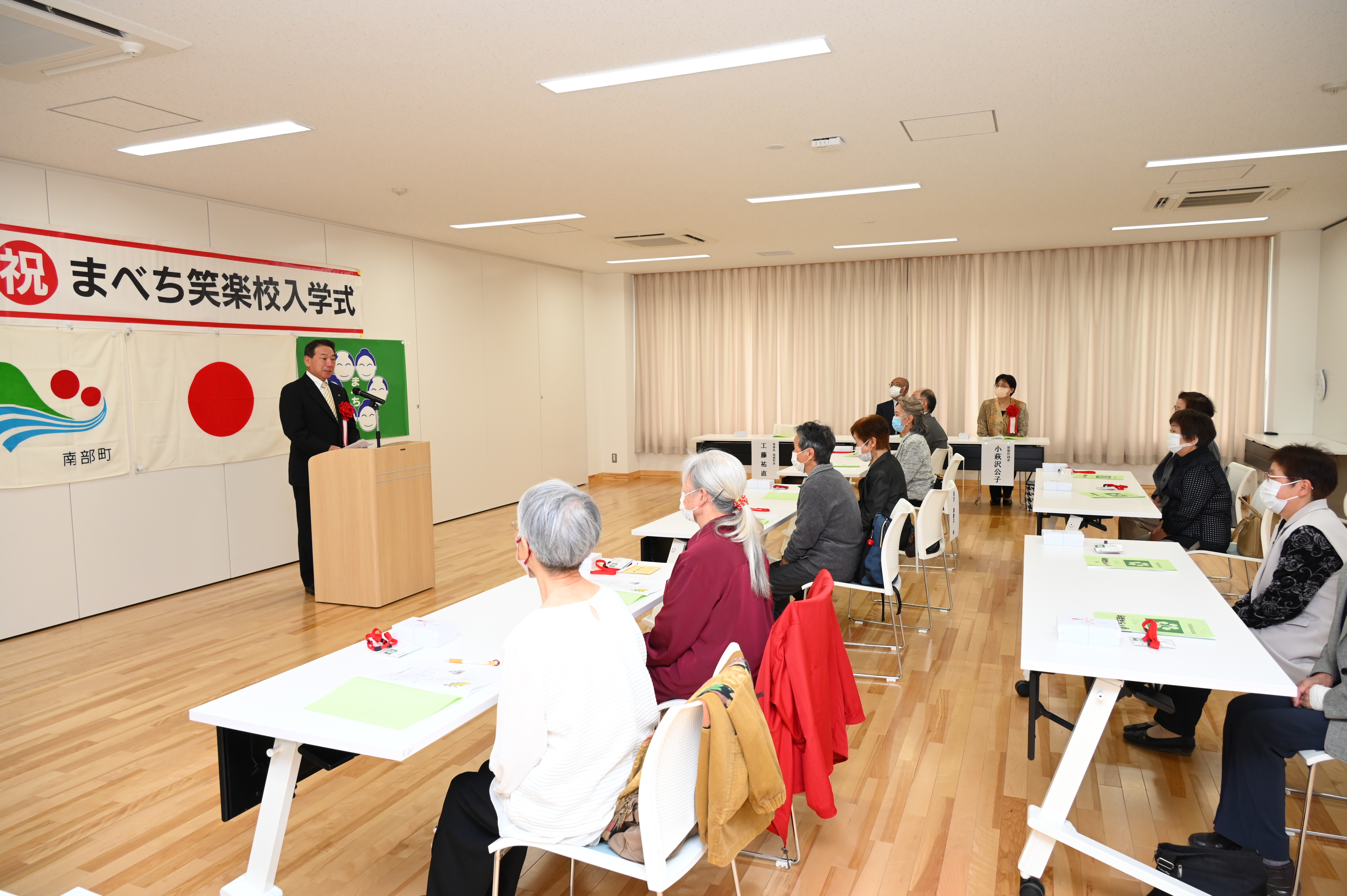5月2日（火曜日）まべち笑学校入学式に出席し、まべち笑学校理事長として挨拶を述べました。の画像