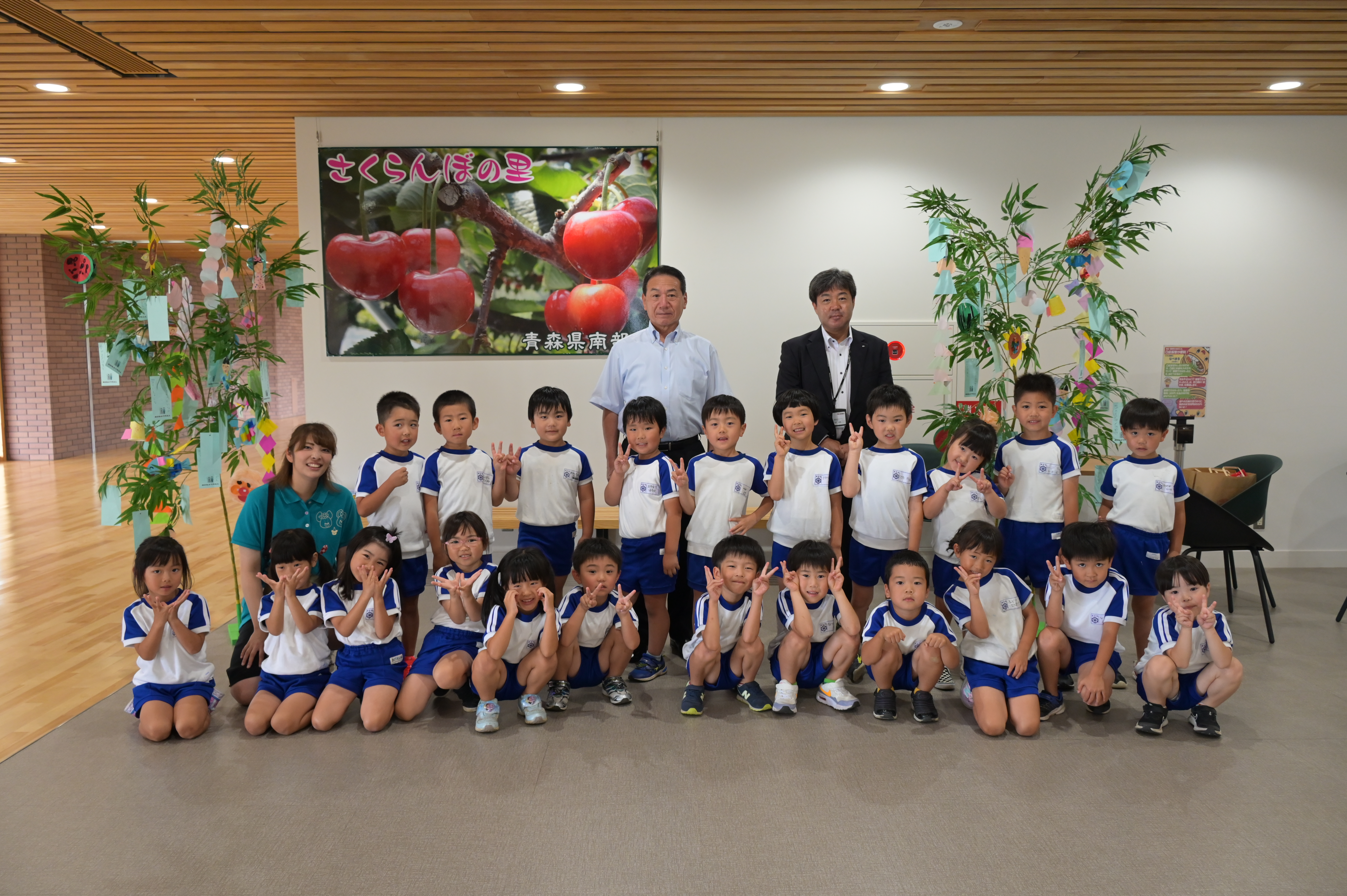 7月3日（月曜日）あかね幼稚園のみなさんが七夕飾りを届けてくれました。また、「たなばたさま」の歌も披露してくれました。の画像