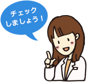 入院手続きに必要なものの画像