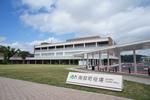 南部町役場