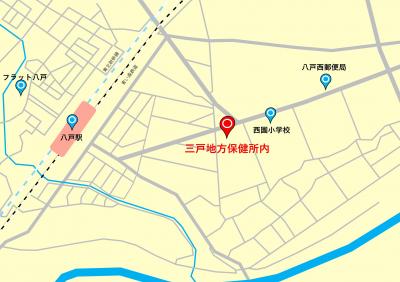 三戸地方保健所地図