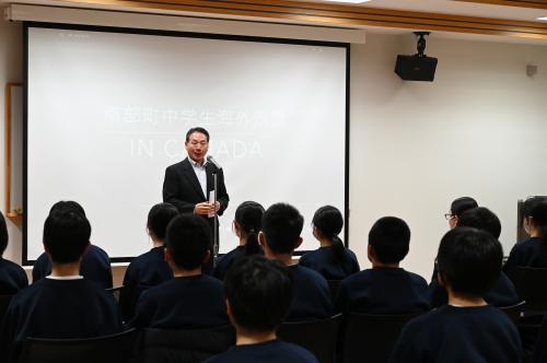 海外派遣報告会で挨拶する町長の画像