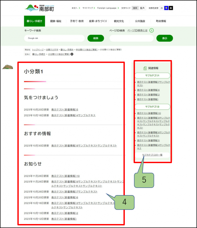 分類で探す3の画像
