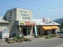 物産館