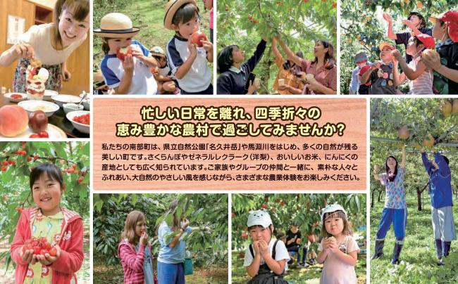 四季のまつり