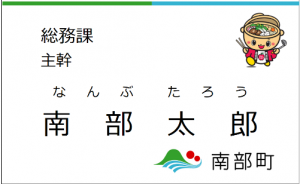 変更前