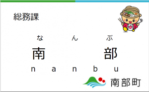 変更後