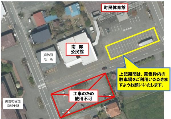 駐車場所図