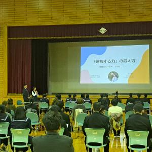 ライフプランセミナー　南部中学校