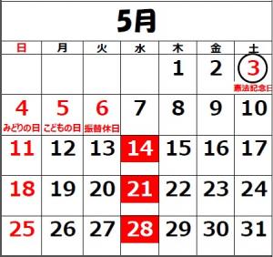 5