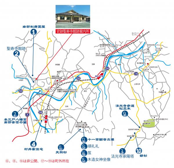 文化財マップ（南部・名川）