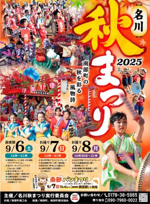 ポスター