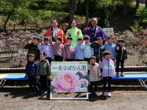 令和７年度ぼたん祭り開会セレモ二―
