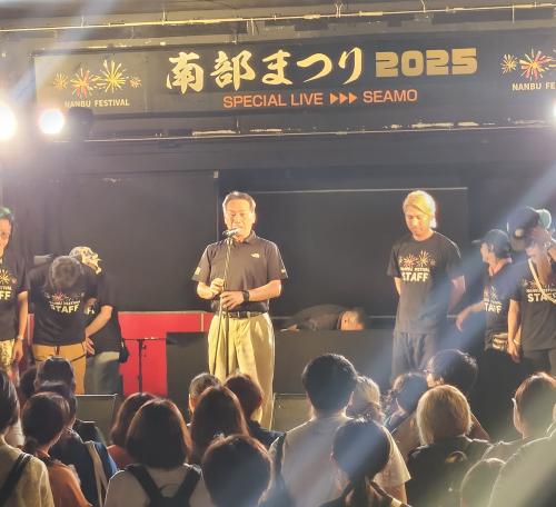 令和７年度南部まつり