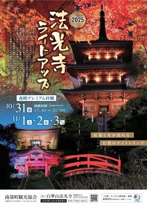 ポスター