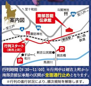 交通規制区間図