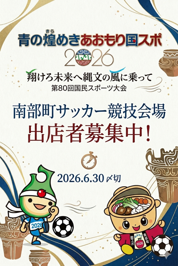 20260604