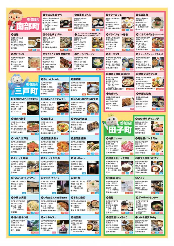裏面