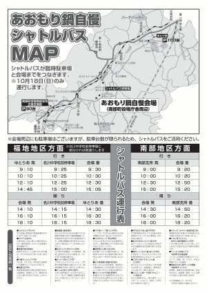 2026ポスター