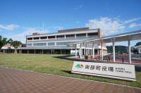 南部町役場外観